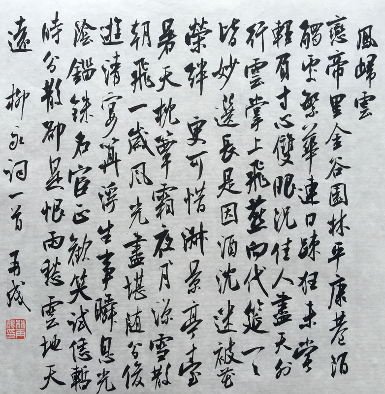 恋帝里金