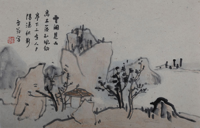 云开见山