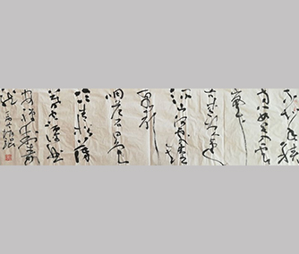 不知香积
