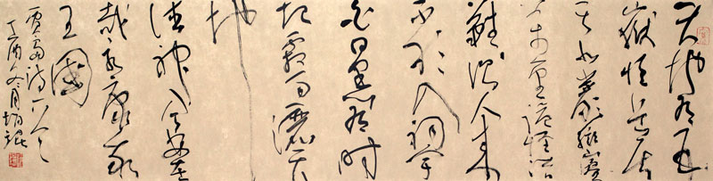 1541555470111985.jpg 102天地有五-1.jpg
