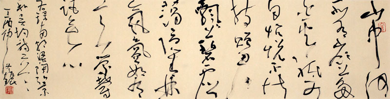 1541555879772635.jpg 157山中何所-1.jpg