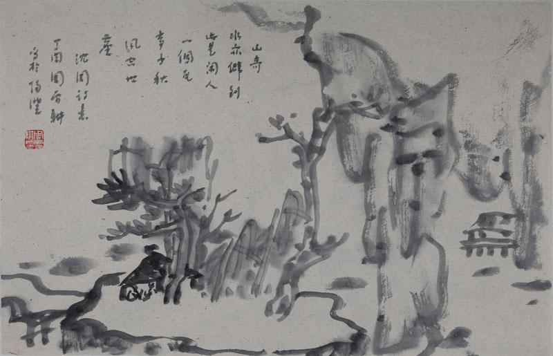 38沈周诗意-1.jpg
